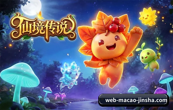 金沙 APP